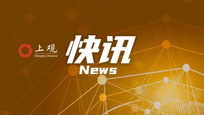 乐鱼官网-神舟二十一号航天员乘组圆满完成第二次出舱活动